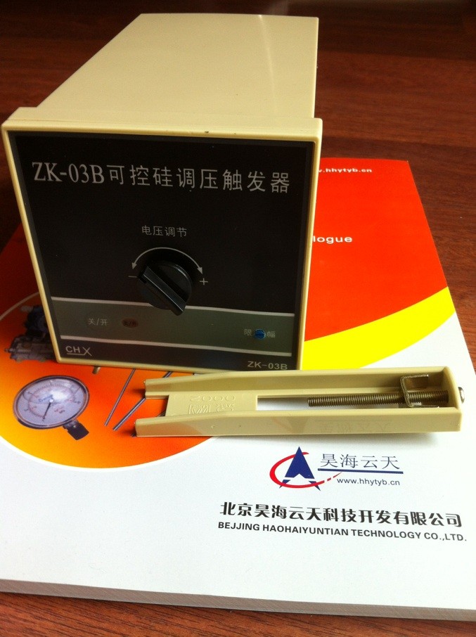 www.kaiyun.com:安徽天康（集团）股份有限公司
