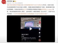 开云体育入口-因转会纠纷，韩国电竞职业选手被判赔偿中国战队3000万元