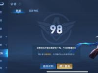 开云体育app-包含王者荣耀：LGD3-2DRG梦岚掉点苏烈单杀翻中翻的词条