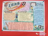 开云体育登录-新版世俱杯的举办将促进足球社会效益和经济效益的双重作用的实现