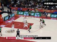 开云体育电脑版-胡明轩三分绝杀中国男篮险胜尤文图特