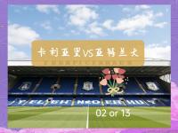 开云体育官网-亚特兰大胜出，继续冲击前列