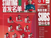 开云体育电脑版-立足赛场，中国足球队晋级全国顶级