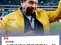 开云体育网页版-尤文图斯险胜曼联，冠军梦将成真的简单介绍