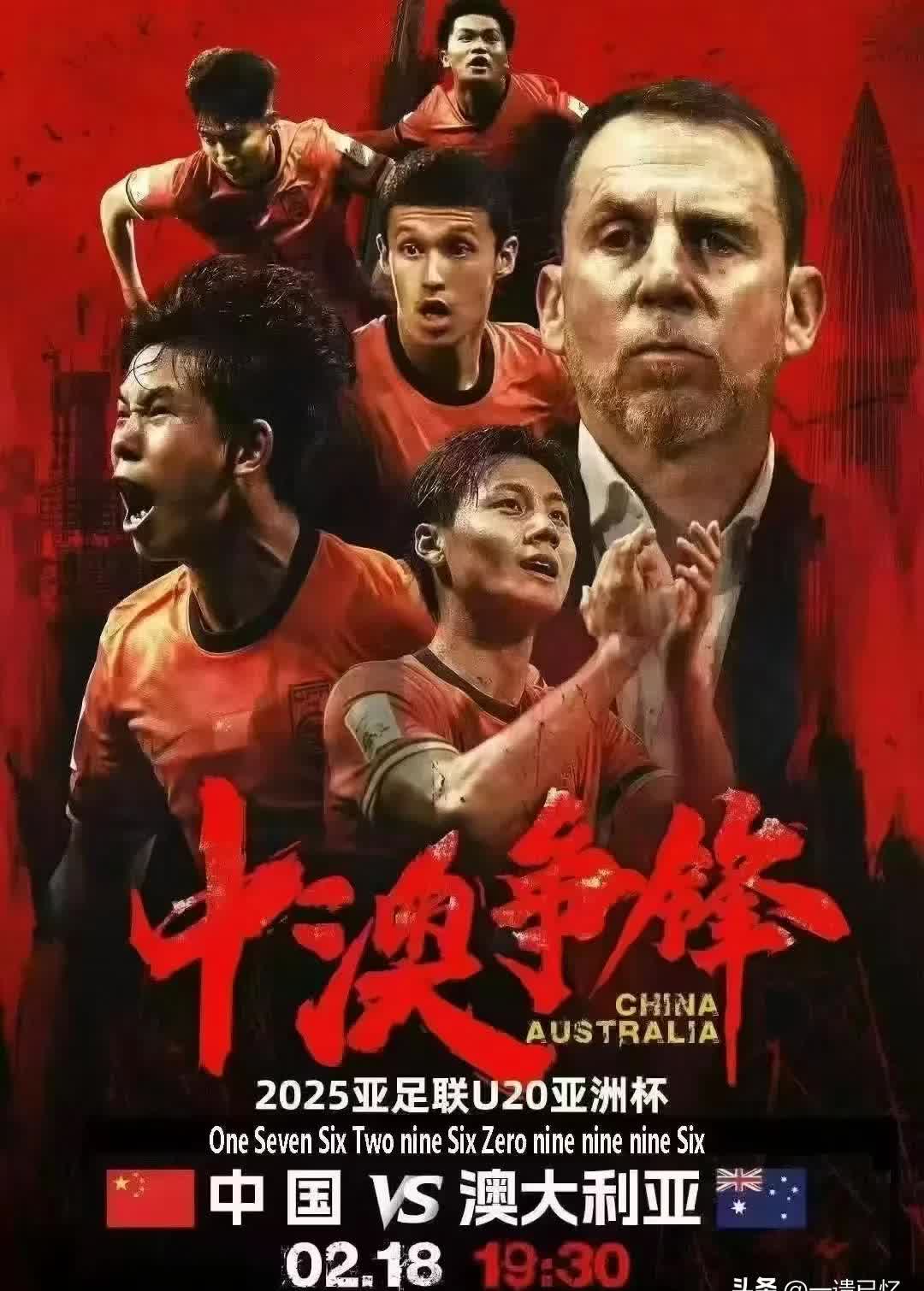 关于国足前瞻：赢1场？战中国香港底线不能输球的信息