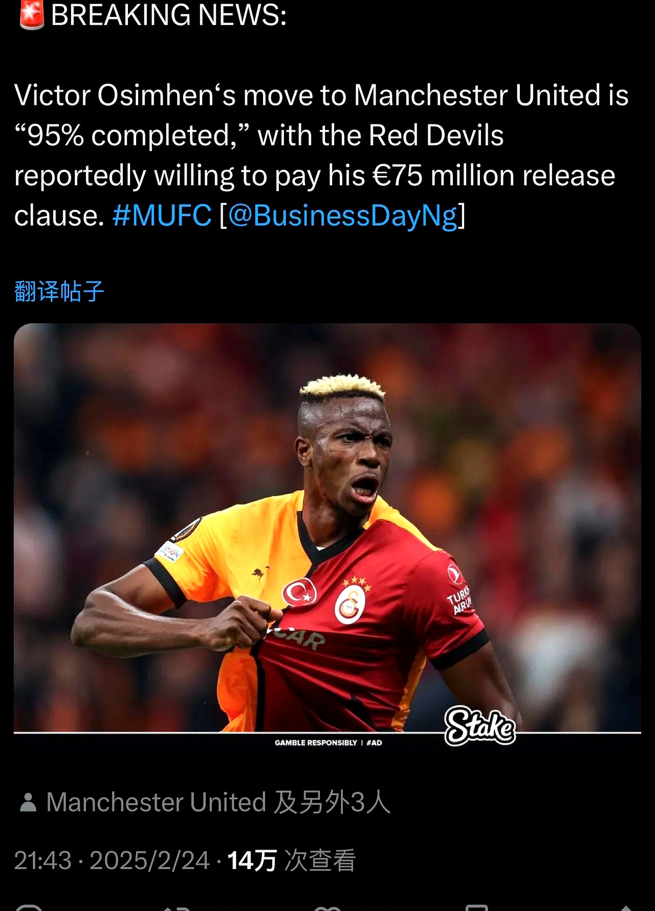 包含6000万镑！曼联疯狂追求布伦特福德锋霸，阿莫里姆钦点新核心的词条