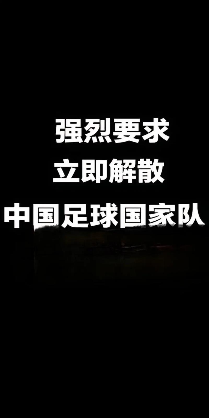 苏超村超齐为中超护脸中国足球想不丢脸要先拒绝打脸的简单介绍