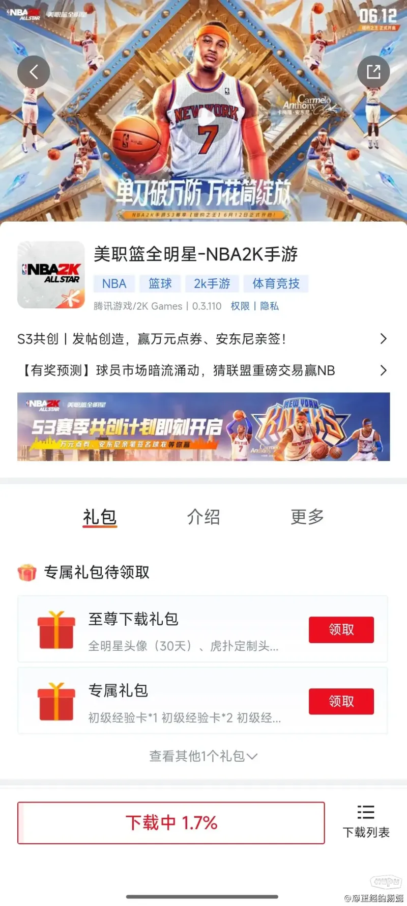 关于与你心中是否一致？BR百大榜单中现役入围球员排行一览的信息