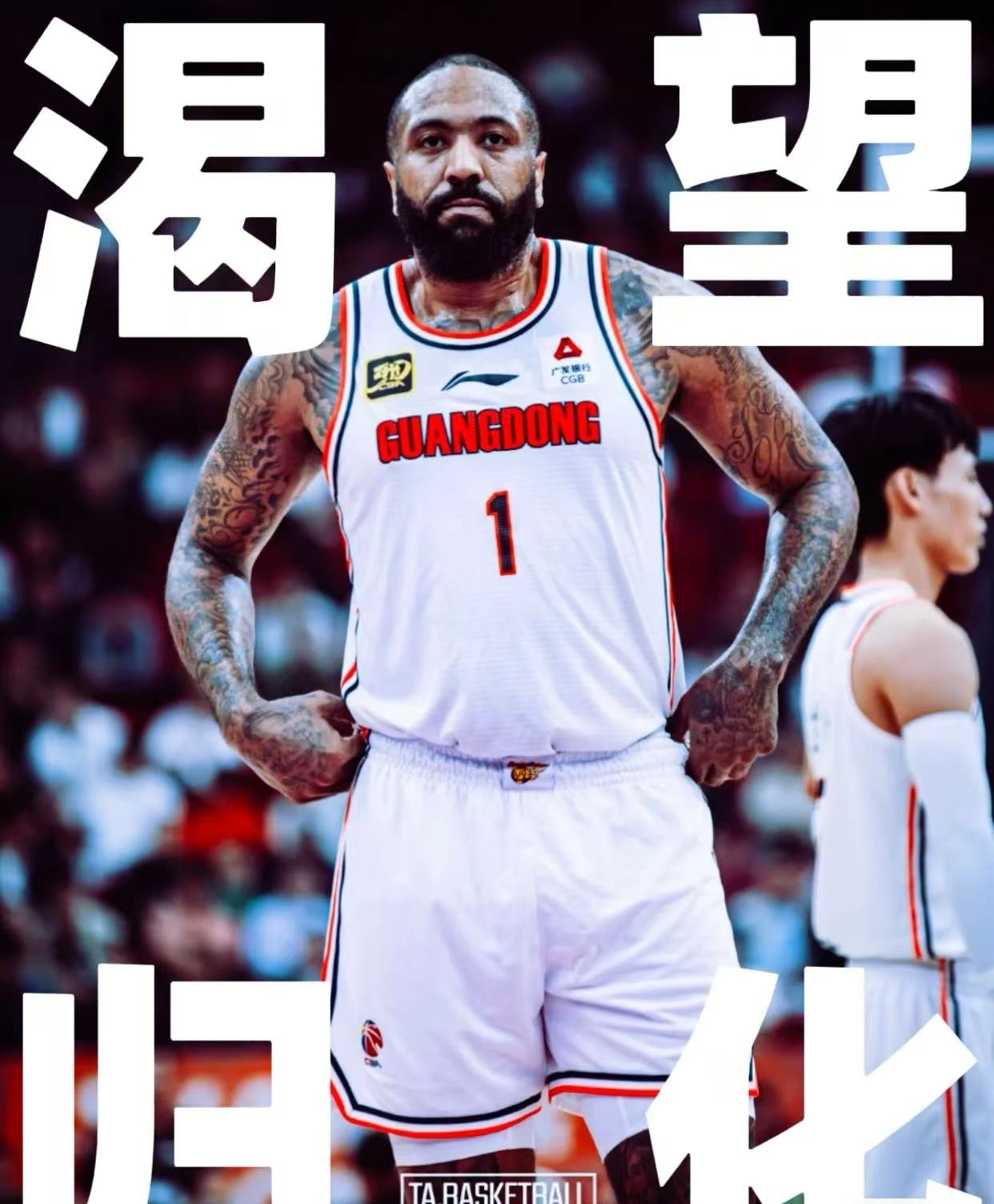 新疆男篮回应！哈雷尔兴奋剂违规！或被中国篮协终身禁赛