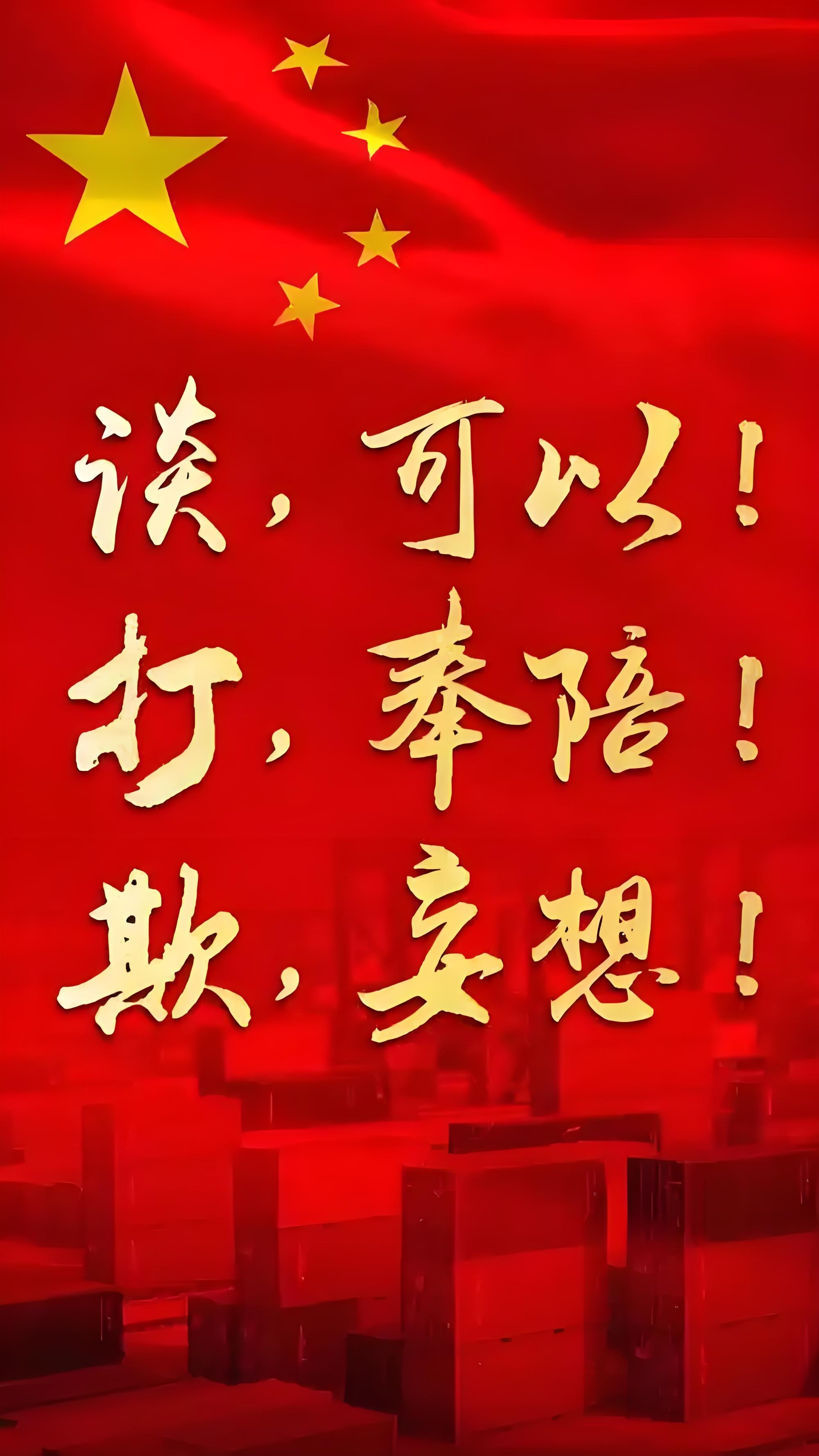 擦肩而过的胜利，双方战罢平局