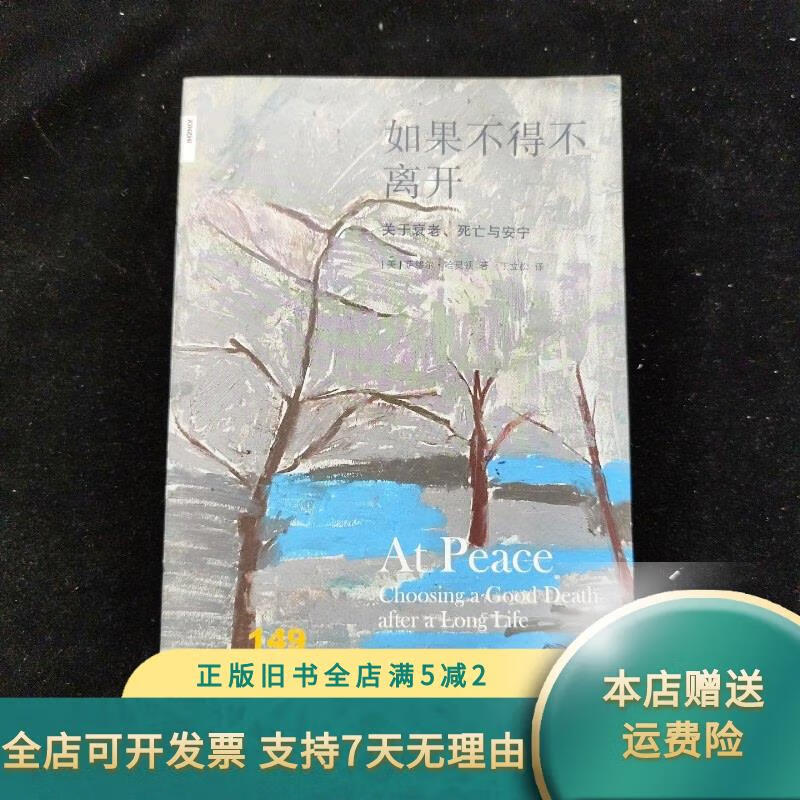 富力击败泰达，实现客场死读赛