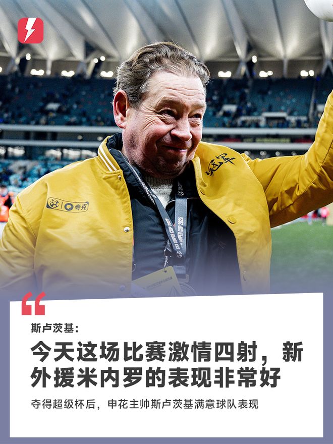尤文图斯险胜曼联，冠军梦将成真的简单介绍